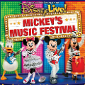 Noua mega-productie, Disney Live! Mickey's Music Festival, vine la Bucuresti!